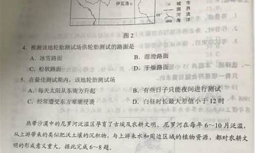 甘肃文综2017高考答案_甘肃高考文综答案2021