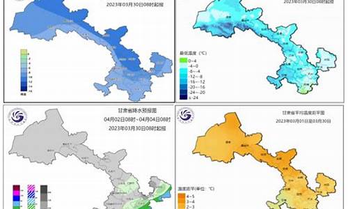 甘肃省天水市未来几天天气预报_未来15天甘肃省天水市天气预报