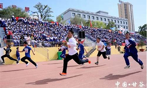 甘肃省田径体育生可以报考的大学有多少_甘肃省体育生录取情况