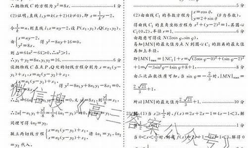 甘肃省高考数学2017,甘肃省高考数学2024数学变为19题了吗?