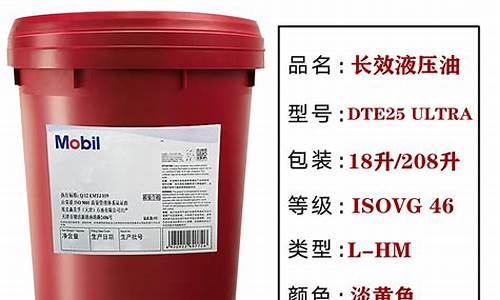 46抗磨液压油厂家_甘肃长效抗磨液压油价格