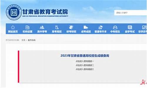 甘肃高考成绩公布时间出炉!,甘肃高考成绩公布