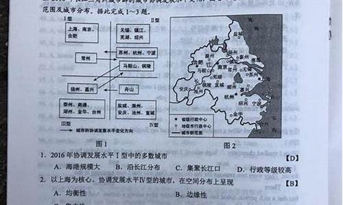 2020年甘肃高考文综试卷_甘肃高考文综答案2017