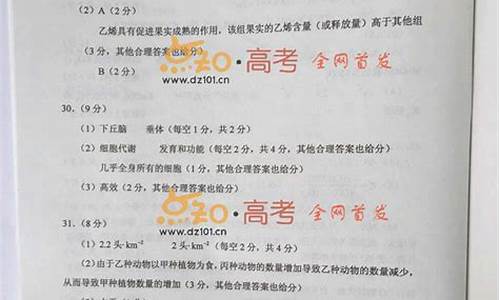 甘肃高考理综答案,甘肃省高考理综答案