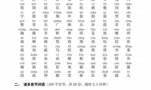 生僻字_生僻字大全1000个