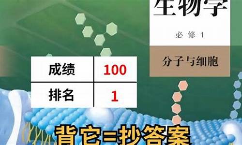 生物高考易错知识点全国卷_生物易错高考