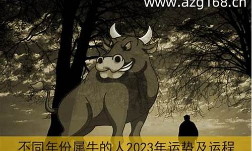 1961属牛的2021年运势-生肖1961属牛运程