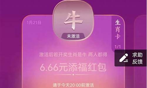 生肖卡2020年卡片_生肖卡换个生肖什么意思