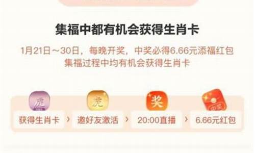 生肖卡什么时候更新_生肖卡每天都要收集吗