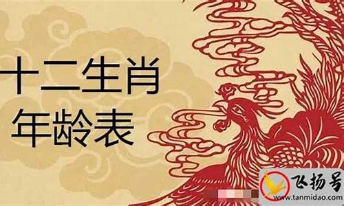 生肖怎么快速算年龄-生肖怎么快速推算属牛