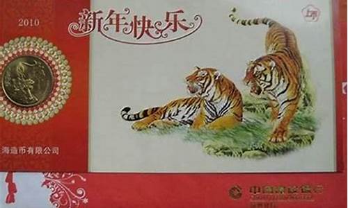 生肖虎跟猪在一起会怎样-生肖虎和属猪能相配吗