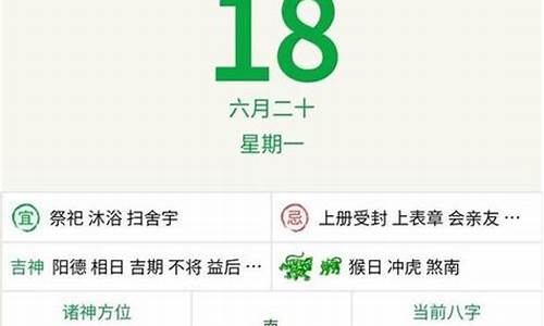 生肖运势今日运势查询最新-生肖运势今日运势查询最新