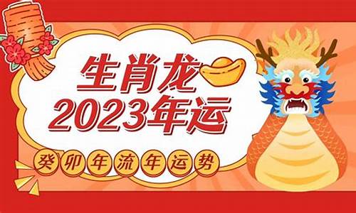 属龙学业_生肖龙2022年学业