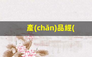 產(chǎn)品經(jīng)理和新媒體運營(yíng)插圖