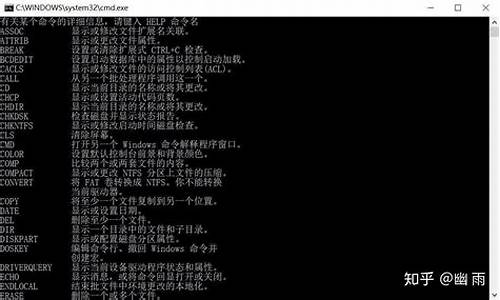 win10 cmd还原系统,用cmd还原电脑系统