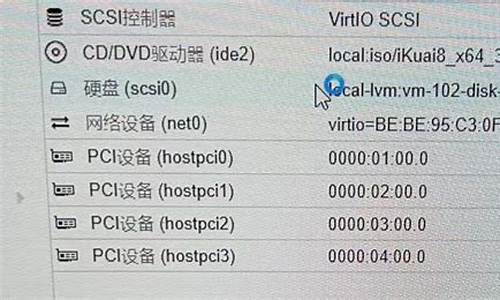 用pve刷电脑系统教程-pve系统安装教程