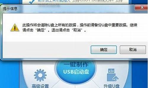 用u盘装系统_用u盘装系统怎么装