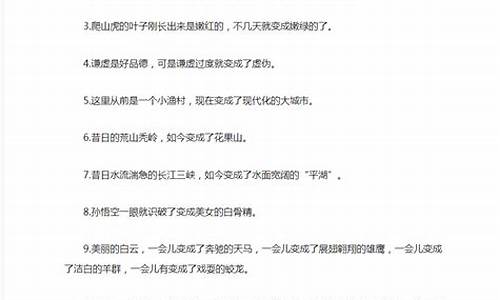 用一衣带水造句二年级简单的_一衣带水造句大全