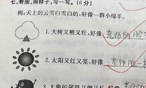 用不可一世造句四年级怎么写_不可一世造句子四年级