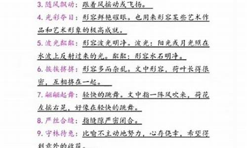 用不可名状造句二年级下册_用不可名状造句二年级下册