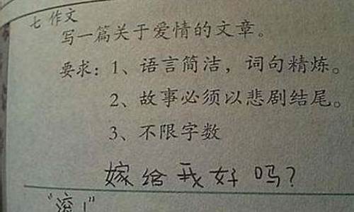 用不耻下问造句50个字_用不耻下问造句50个字怎么写