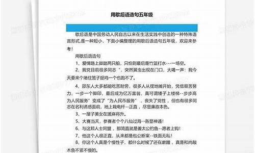 用举世闻名造句五年级