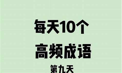 用化险为夷和力挽狂澜造句子简单概括_用化险为夷和力挽狂澜造一