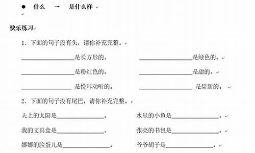 用大大小小造句二年级_用大大小小造句二年级上册