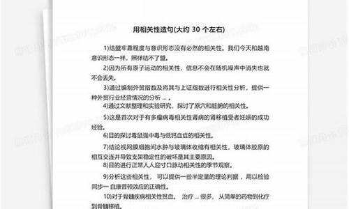 妙不可言的造句长句_用妙不可言造句30