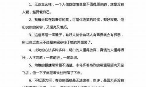 用引人入胜和娓娓动听造句简单_用引人入胜和娓娓动听造句简单一点