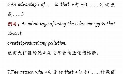 用引人注目造句子三年级_用引人注目造句子三年级上册