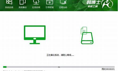 用微信重做电脑系统-用微信重做电脑系统可以吗