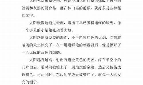 用心灰意冷造句写出人物的心理活动有哪些句子_用心灰意冷造句写出人物的心理活动有哪