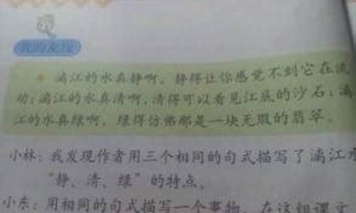 用意味深长造句写一段话三年级_用意味深长造句写一段话三年级上