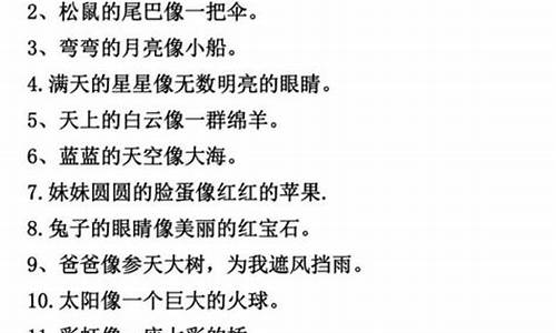 用意味深长造句写一段话二年级_用意味深长造句写一段话二年级下册