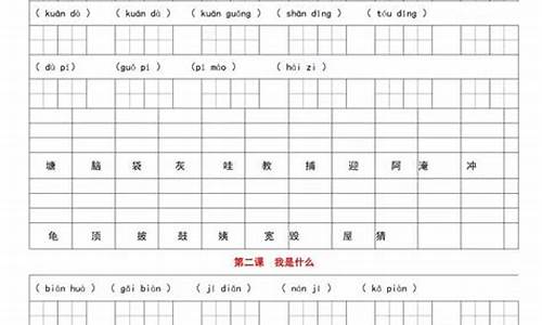 用拼音写一句完整的话怎么写_用拼音写句子最简单的