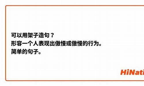 用浩浩荡荡造句形容广阔或壮大_用浩浩荡荡造句形容广阔或壮大的