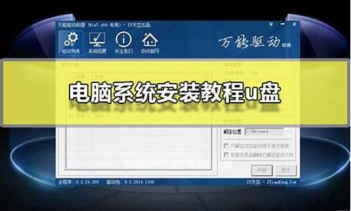 用碟子怎样装电脑系统_用碟子装系统怎么装