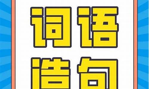 用自言自语造句10个字_用自言自语造句10个字左右