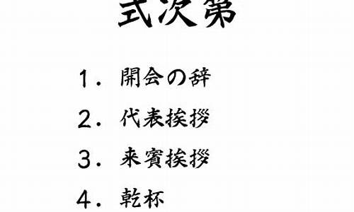 用萌发,次第,翩然,孕育,草长莺飞造句_用萌发,次第,翩然,