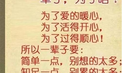 用足智多谋造句写一段话-用足智多谋造句写一段话四年级