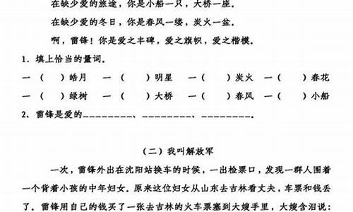 用面面俱到造句二年级-用面面俱到写一句话