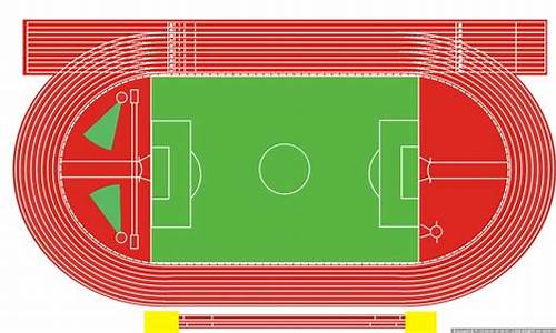 田径场的设计_田径场3d模型