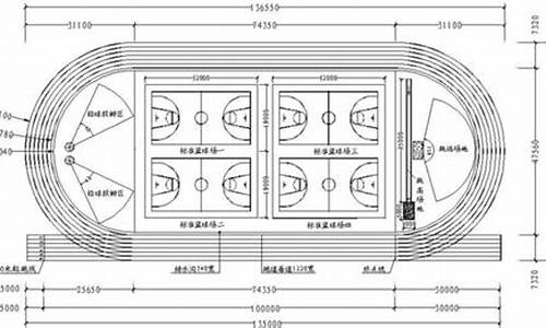 田径场地画法_田径场地画法步骤