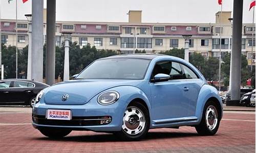 甲壳虫beetle1.2tsi_甲壳虫beetle