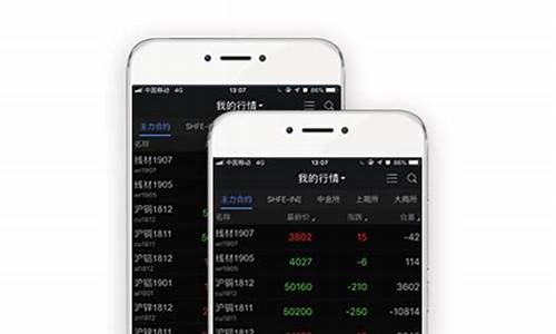 申银万国期货手机版(申银万国期货官网网址)_https://www.gfdzclz.com_北交所_第1张