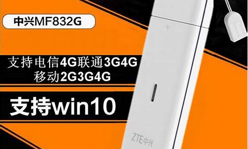 电信3g手机4g卡无信号_电信3g手机4g卡无信号怎么回事