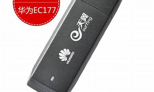 电信3g手机卡具体资费_电信3g手机卡具体资费是多少