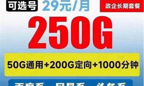 电信4g手机流量卡_电信4g手机流量卡怎么用