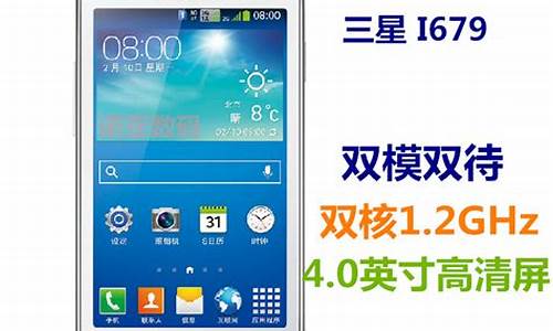 电信版三星双卡双待智能手机_电信版三星双卡双待智能手机有哪些